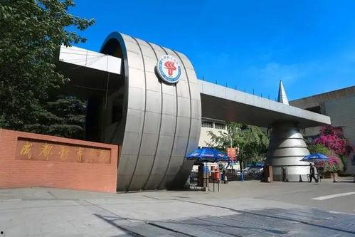 成都体育学院爆料新闻视频,揭秘校园内幕事件 第1张 成都体育学院爆料新闻视频,揭秘校园内幕事件 第1张