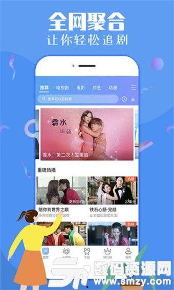 随风娱乐爆料视频下载,热门视频下载攻略大公开 第2张 随风娱乐爆料视频下载,热门视频下载攻略大公开 第2张