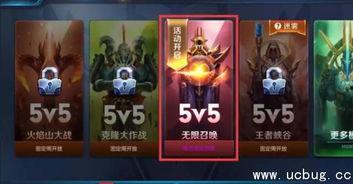 王者荣耀更新爆料最新,神秘英雄登场，全新玩法等你解锁！  第2张